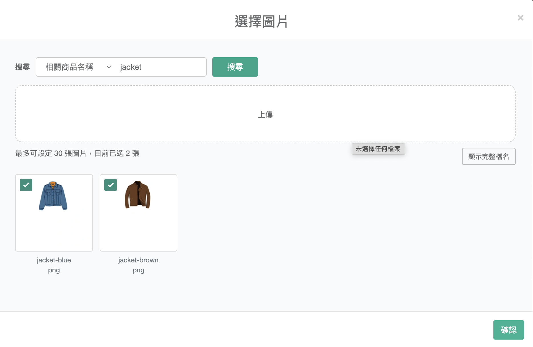 搜尋結果